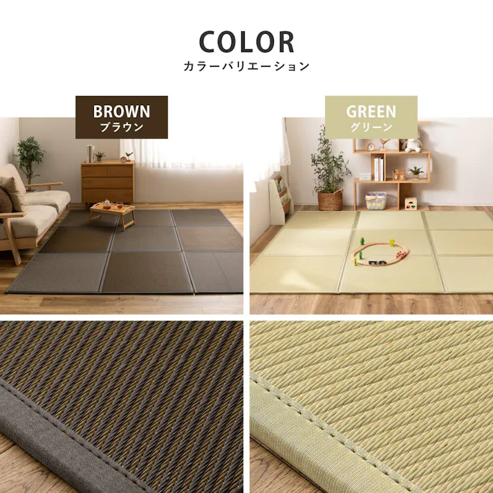 HAGIHARA 連結畳 置き畳 綾模様 3面 75×225cm グリーン 4955872965581 160900721【別送品】