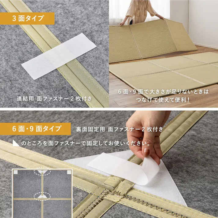 HAGIHARA 連結畳 置き畳 綾模様 3面 75×225cm グリーン 4955872965581 160900721【別送品】