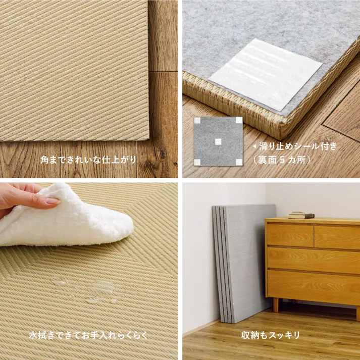 HAGIHARA 水拭きできる い草風置き畳 市松模様 82×82×2.5cm アイボリー 6枚組 4955872959313 160900933【別送品】