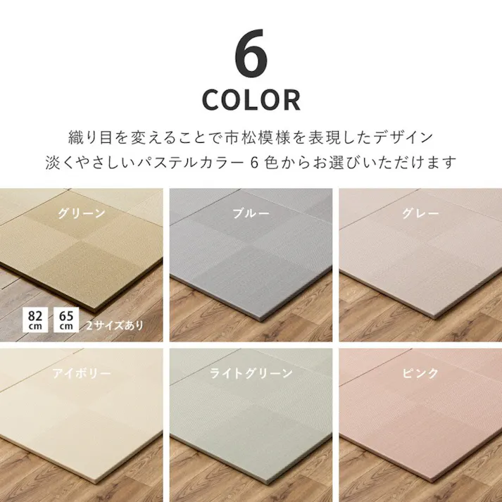 HAGIHARA 水拭きできる い草風置き畳 市松模様 82×82×2.5cm ブルー 9枚組 4955872959207 160900941【別送品】