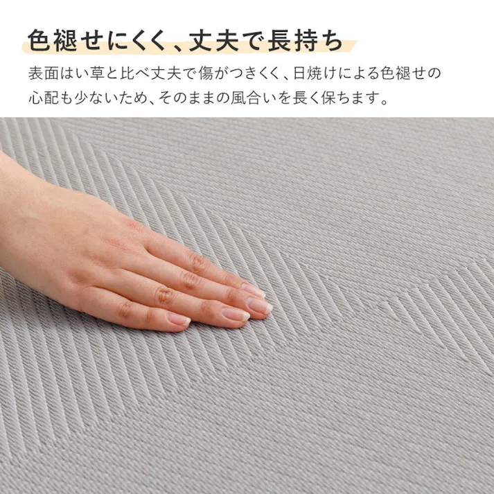 HAGIHARA 水拭きできる い草風置き畳 市松模様 82×82×2.5cm グレー 9枚組 4955872959368 160900942【別送品】