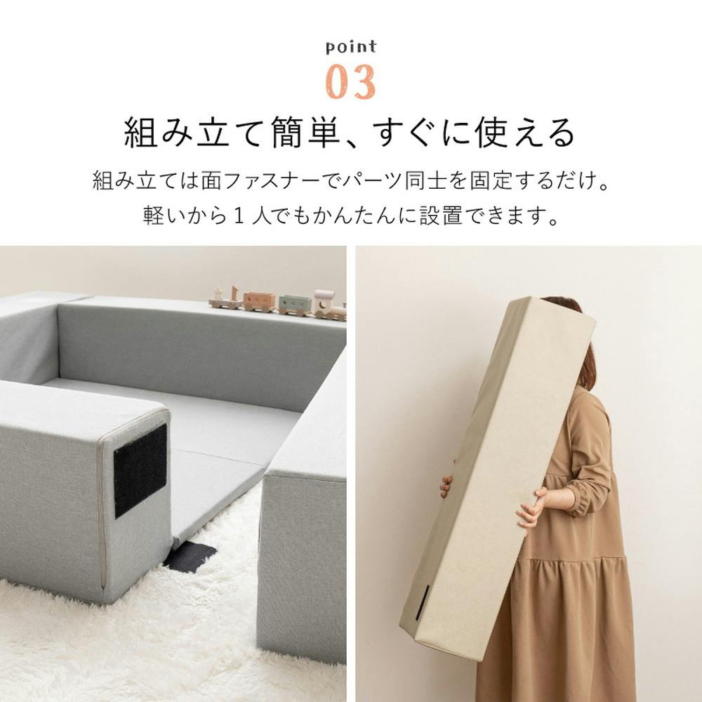 HAGIHARA チョコキッズ BR キッズコーナー コソウ 120×120×24
