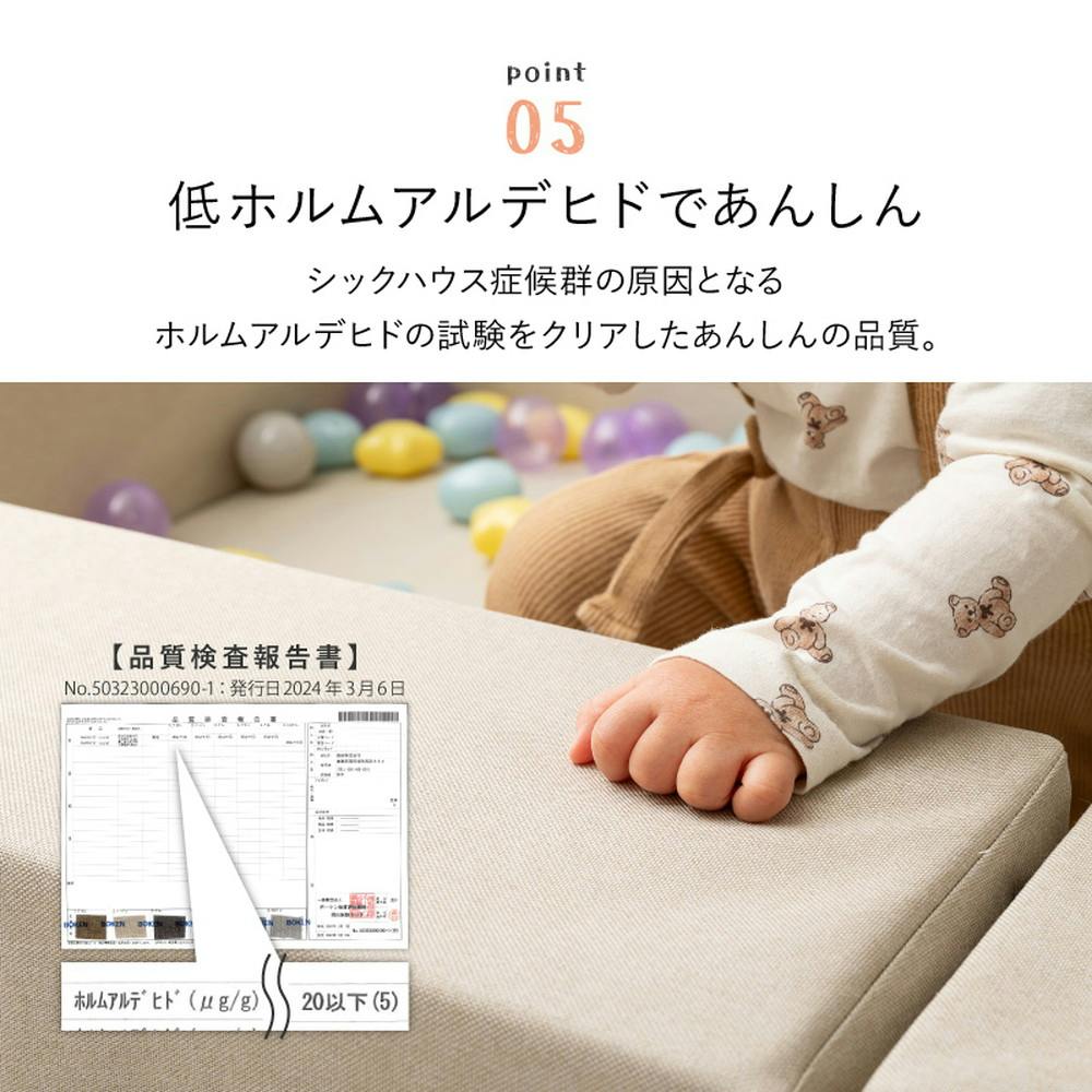 HAGIHARA チョコキッズ BR キッズコーナー コソウ 120×120×24