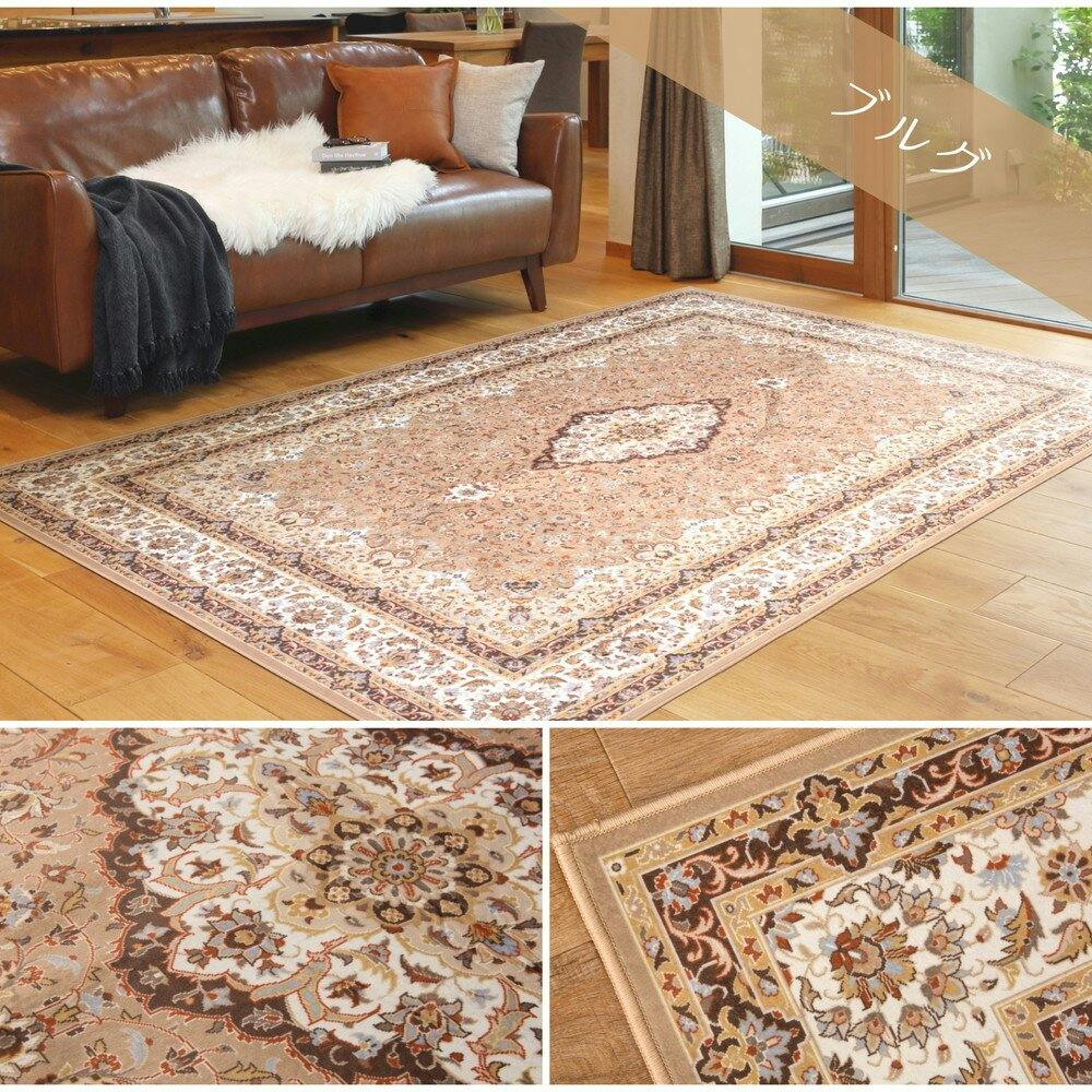 HAGIHARA 撥水機能付き 高級絨毯風の転写プリントラグ プリシア 200