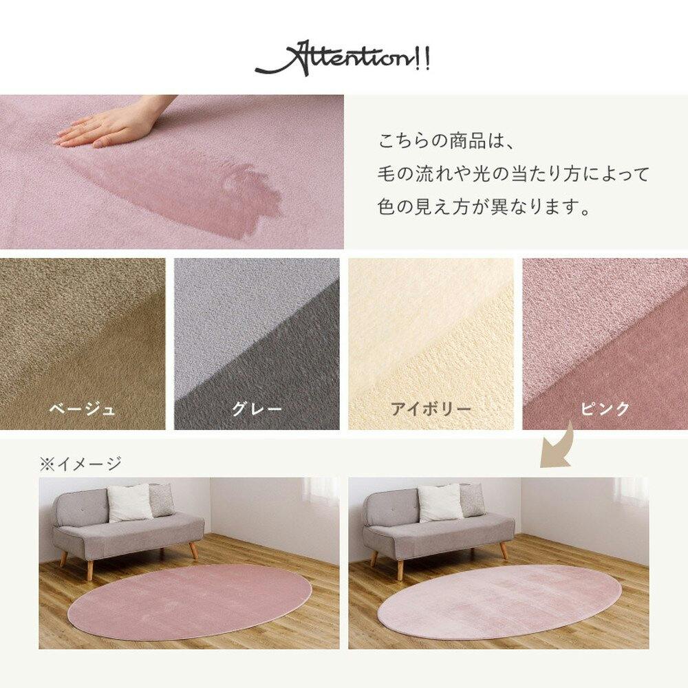 HAGIHARA メレンゲタッチの洗えるコンパクトラグ 楕円形 160×220 ク゜