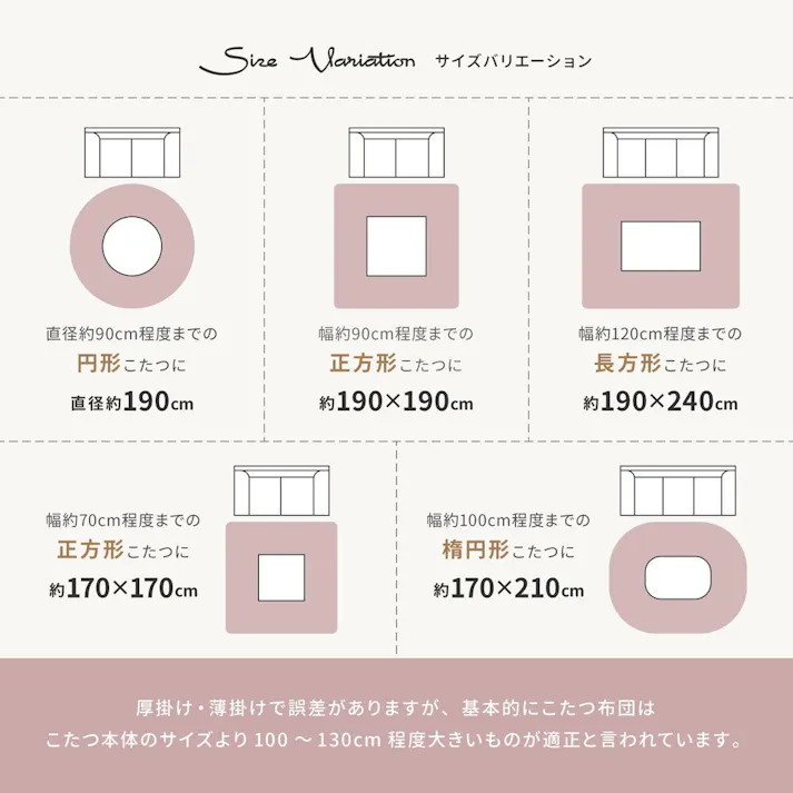 HAGIHARA メレンゲタッチのこたつ掛ふとん 正方形 小 170X170 ピンク あたたかい 冬 ふんわり なめらか ファミリー 一人暮らし リビング 240626633【別送品】