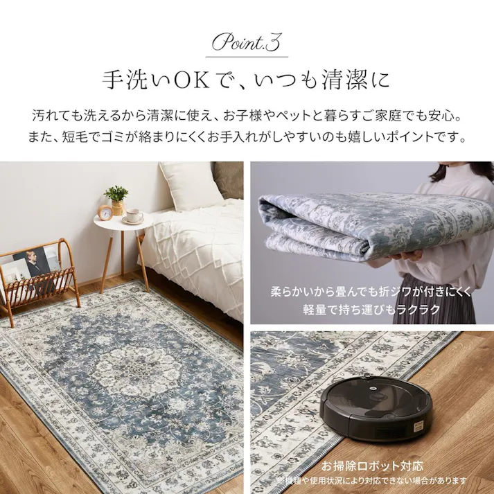 HAGIHARA アンティーク絨毯風プリントラグ カメオ 190×240 ブルー 4955872827162 240627002【別送品】