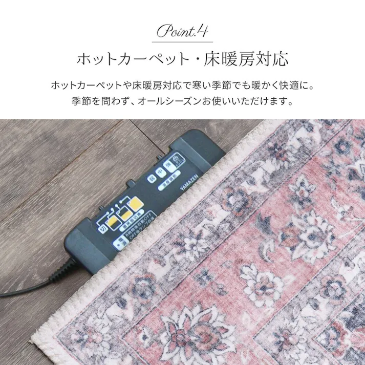 HAGIHARA アンティーク絨毯風プリントラグ カメオ 190×190 グレー 4955872827186 240627011【別送品】