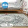 HAGIHARA アンティーク絨毯風プリントラグ カメオ 190×240 グレー 4955872827193 240627012【別送品】
