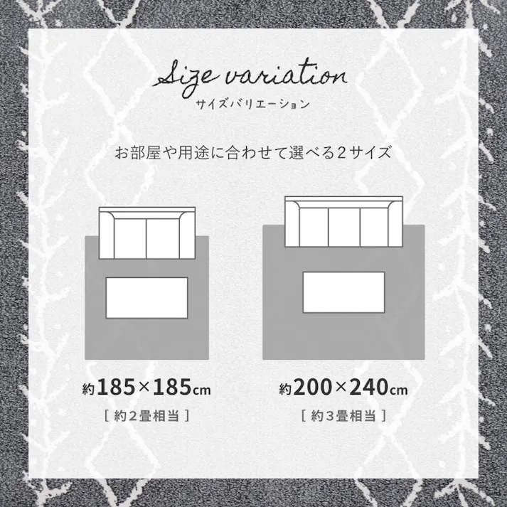 HAGIHARA 先染めふっくらラグ ベニワレン 185×185 ダークグレー 正方形 4955872905310 240630420【別送品】