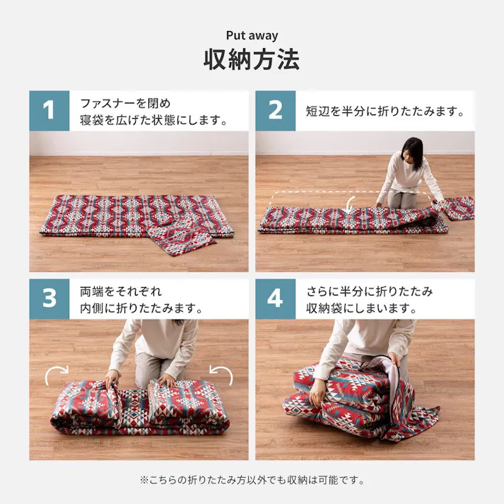 HAGIHARA こたつ布団にもなるクッション寝袋 ヴィンツ 190X190 ベージュ アウトドア アウトドア小物 あたたかい 冬 2WAY ファミリー 一人暮らし リビング 240631900【別送品】