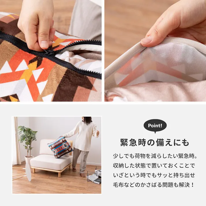 HAGIHARA こたつ布団にもなるクッション寝袋 ヴィンツ 190X190 ベージュ アウトドア アウトドア小物 あたたかい 冬 2WAY ファミリー 一人暮らし リビング 240631900【別送品】