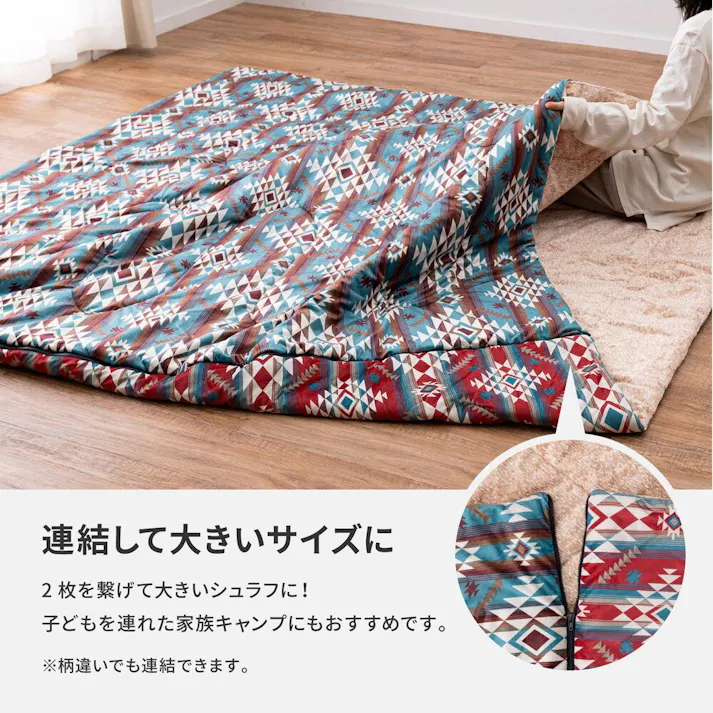 HAGIHARA こたつ布団にもなるクッション寝袋 ヴィンツ 190X190 グレー アウトドア アウトドア小物 あたたかい 冬 2WAY ファミリー 一人暮らし リビング 240631920【別送品】