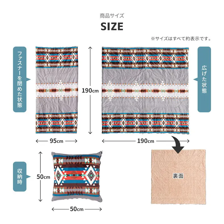 HAGIHARA こたつ布団にもなるクッション寝袋 ヴィンツ 190X190 グレー アウトドア アウトドア小物 あたたかい 冬 2WAY ファミリー 一人暮らし リビング 240631920【別送品】