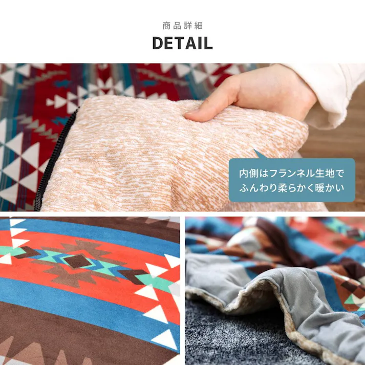 HAGIHARA こたつ布団にもなるクッション寝袋 ヴィンツ 190X190 レッド アウトドア アウトドア小物 あたたかい 冬 2WAY ファミリー 一人暮らし リビング 240631930【別送品】