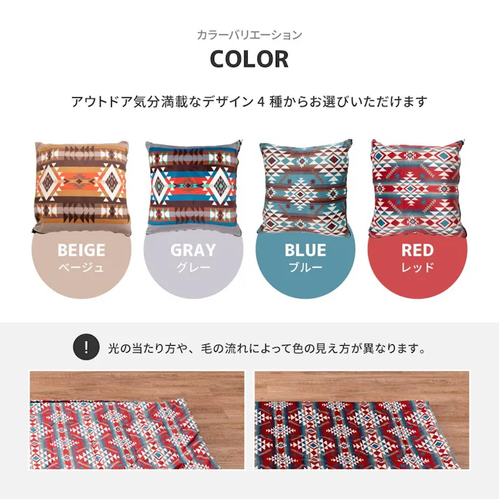 HAGIHARA こたつ布団にもなるクッション寝袋 ヴィンツ 190X190 レッド アウトドア アウトドア小物 あたたかい 冬 2WAY ファミリー 一人暮らし リビング 240631930【別送品】