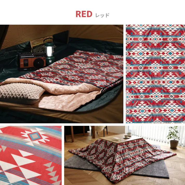 HAGIHARA こたつ布団にもなるクッション寝袋 ヴィンツ 190X190 レッド アウトドア アウトドア小物 あたたかい 冬 2WAY ファミリー 一人暮らし リビング 240631930【別送品】
