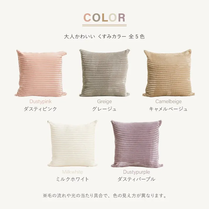 HAGIHARA こたつ布団にもなるクッション寝袋 ショコラ 190X190 ミルクホワイト あたたかい 冬 2WAY ファミリー 一人暮らし リビング 240639533【別送品】