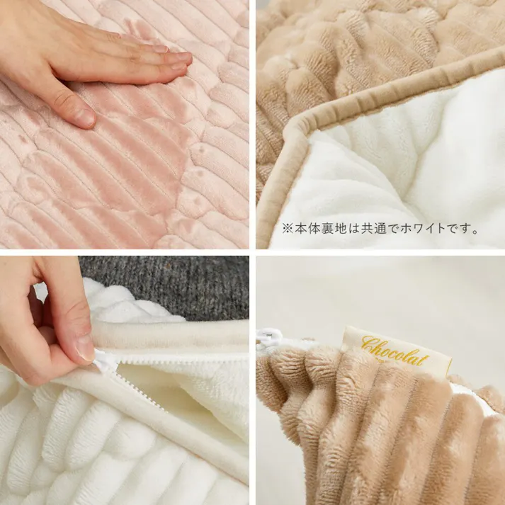 HAGIHARA こたつ布団にもなるクッション寝袋 ショコラ 190X190 ミルクホワイト あたたかい 冬 2WAY ファミリー 一人暮らし リビング 240639533【別送品】