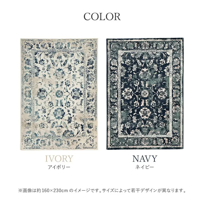 HAGIHARA エジプト製 オリエンタル柄のウィルトンラグ カマル マルマキ 130×190 アイボリー 4955872932408 240639900【別送品】