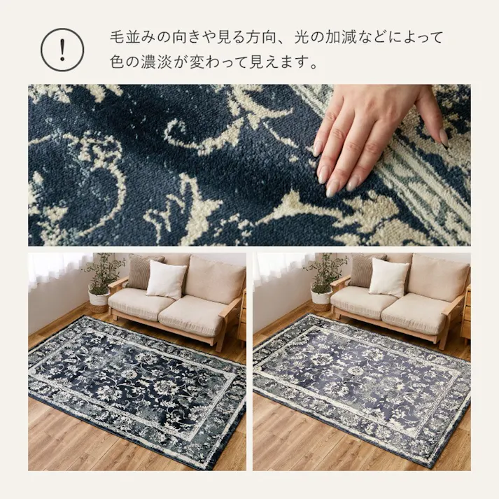 HAGIHARA エジプト製 オリエンタル柄のウィルトンラグ カマル マルマキ 130×190 アイボリー 4955872932408 240639900【別送品】