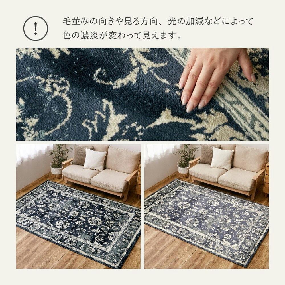 ラグ　輸入品 サヤンサヤン メダリオン ラグマット ロイヤルパレス14650 135x195 1.5