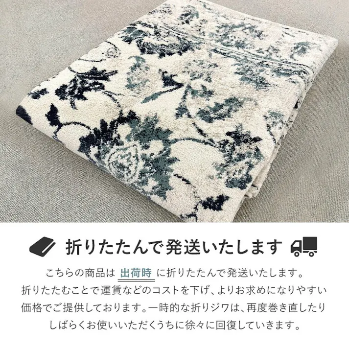 HAGIHARA エジプト製 オリエンタル柄のウィルトンラグ カマル マルマキ 130×190 ネイビー 4955872932439 240639910【別送品】