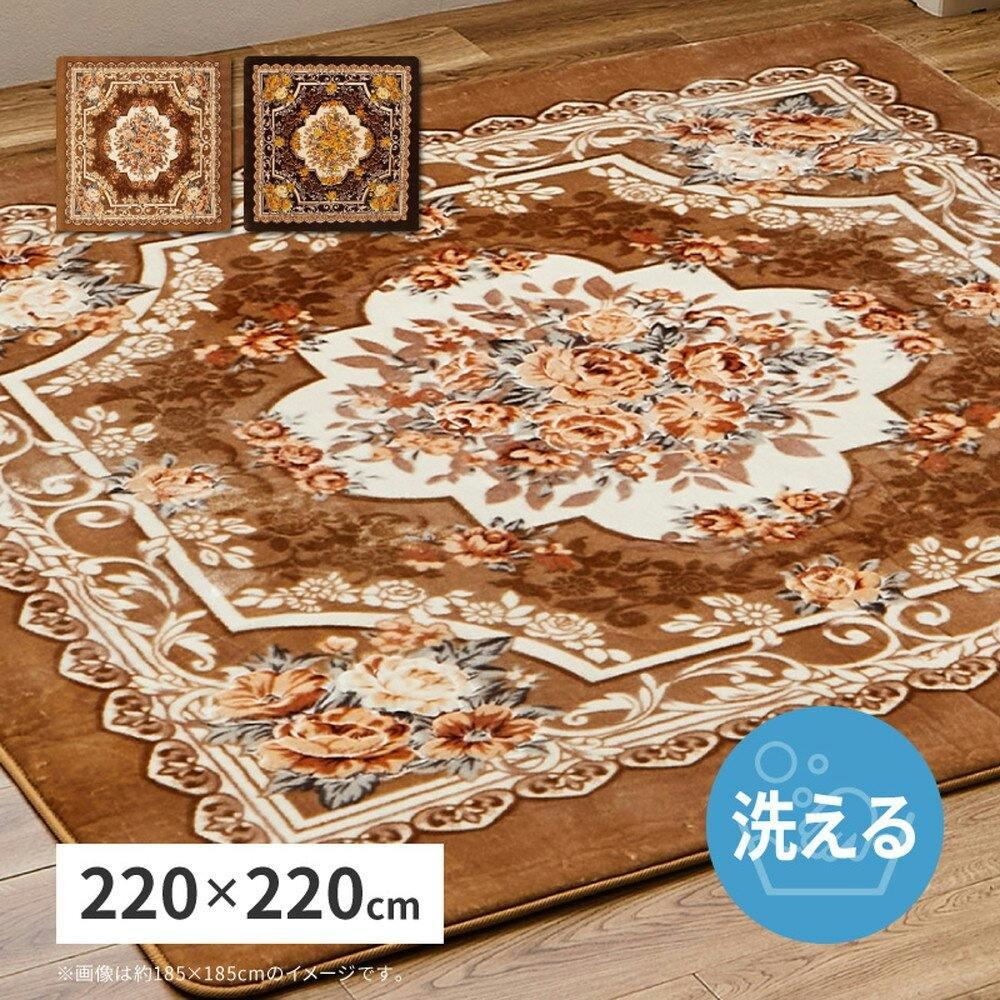 HAGIHARA アドリア BE 220×220 HCカバー ラグ 正方形 4955872933740 240641203 約3帖用 ラグ HAGIHARA アドリア BE 220×220 HCカバー ラグ 正方形 4955872933740 240641203 約3帖用 ラグ