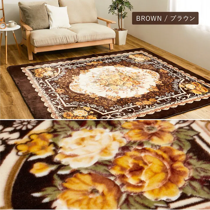 HAGIHARA アドリア BE 220×320 HCカバー ラグ 長方形 4955872933757 240641204【別送品】