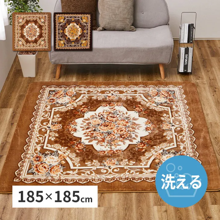 HAGIHARA アドリア BR 185×185 HCカバー ラグ 正方形 4955872933764 240641210【別送品】