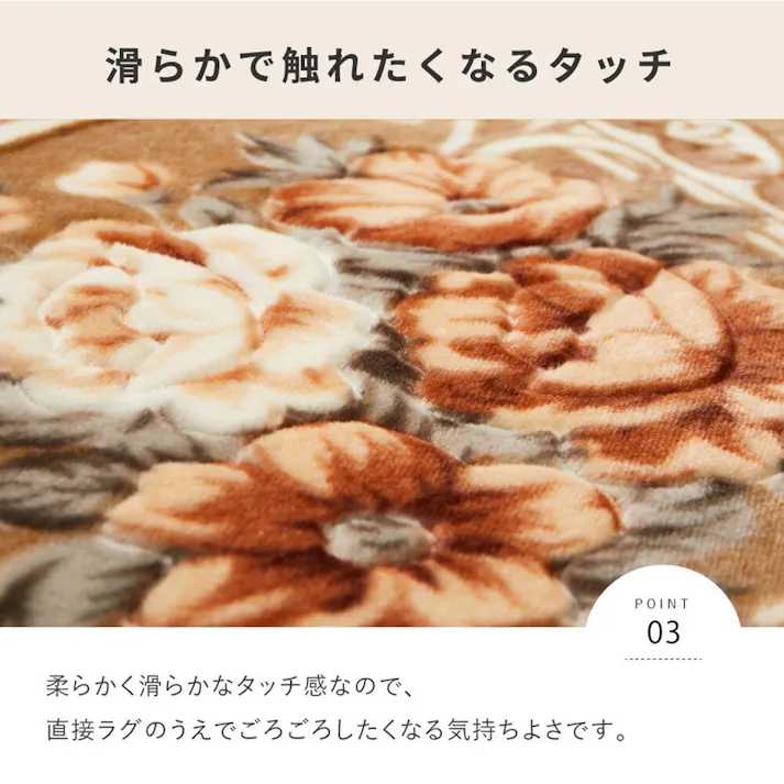 HAGIHARA アドリア BR 185×185 HCカバー ラグ 正方形 4955872933764 240641210【別送品】