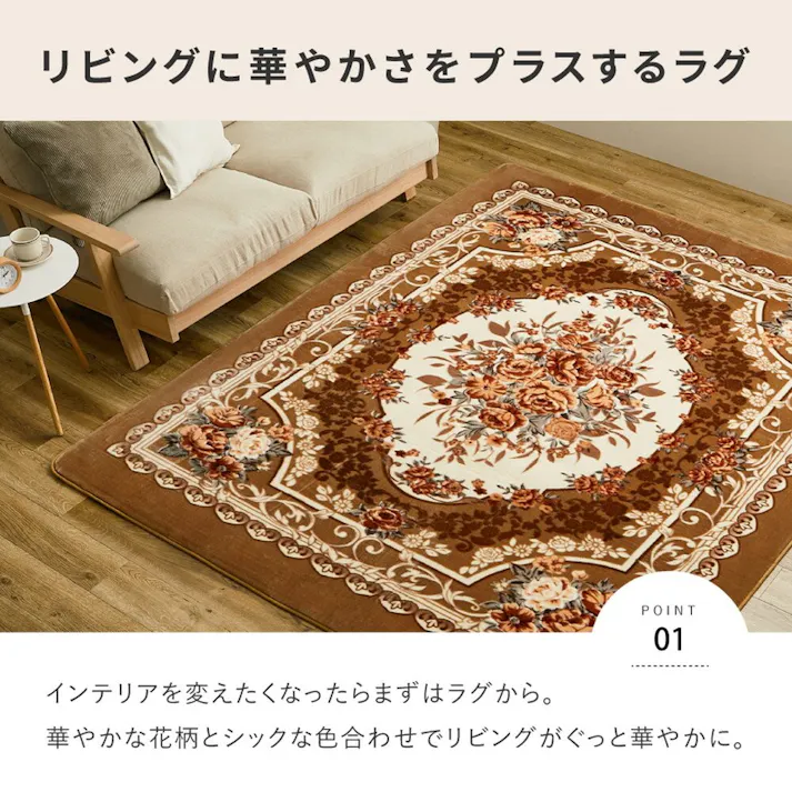 HAGIHARA アドリア BR 220×320 HCカバー ラグ 長方形 4955872933801 240641214【別送品】