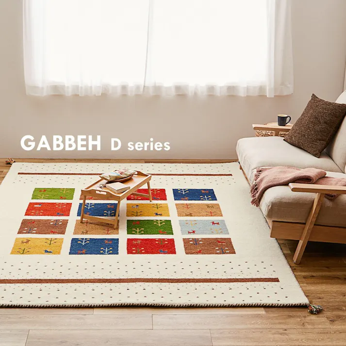 HAGIHARA ギャッベ ラグ GABBEH D19 40×120 キッチンマット 4955872777092 270034580【別送品】