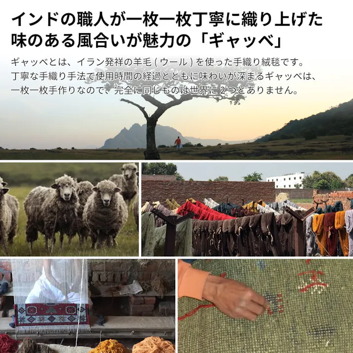 HAGIHARA ギャッベ ラグ GABBEH D19 40×120 キッチンマット 4955872777092 270034580【別送品】