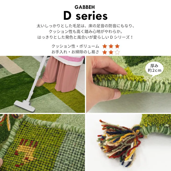 HAGIHARA ギャッベ ラグ GABBEH D19 40×120 キッチンマット 4955872777092 270034580【別送品】