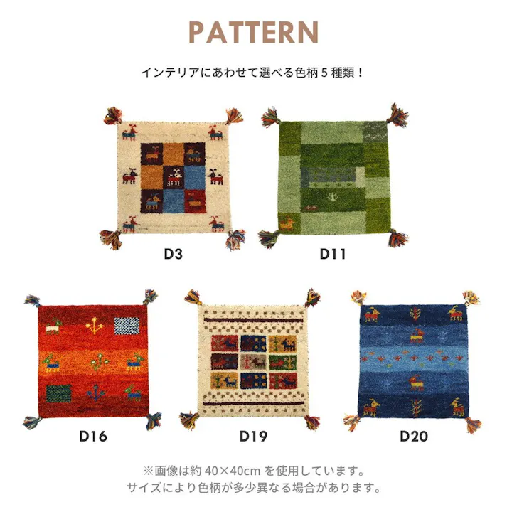 HAGIHARA ギャッベ ラグ GABBEH D19 40×120 キッチンマット 4955872777092 270034580【別送品】