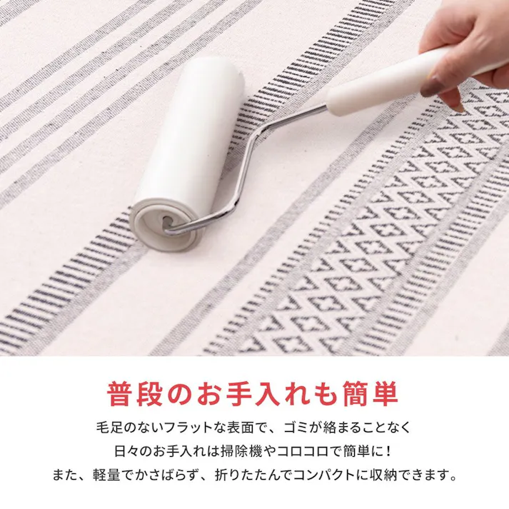 HAGIHARA 洗えるインド綿ラグ テラ すべり止め付き 90×185 レッド 4955872853819 270080531【別送品】