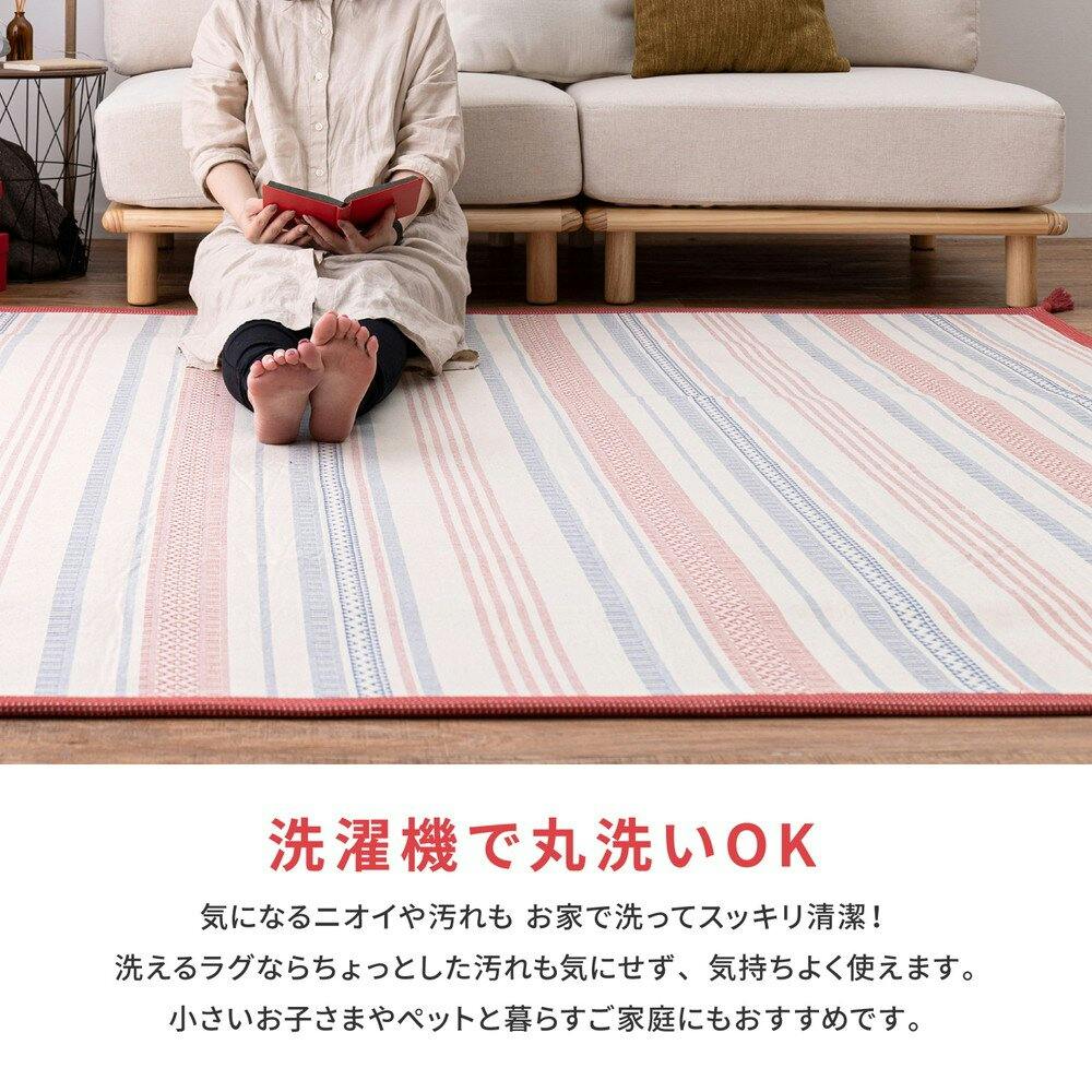 HAGIHARA 洗えるインド綿ラグ テラ すべり止め付き 90×185 ブラック