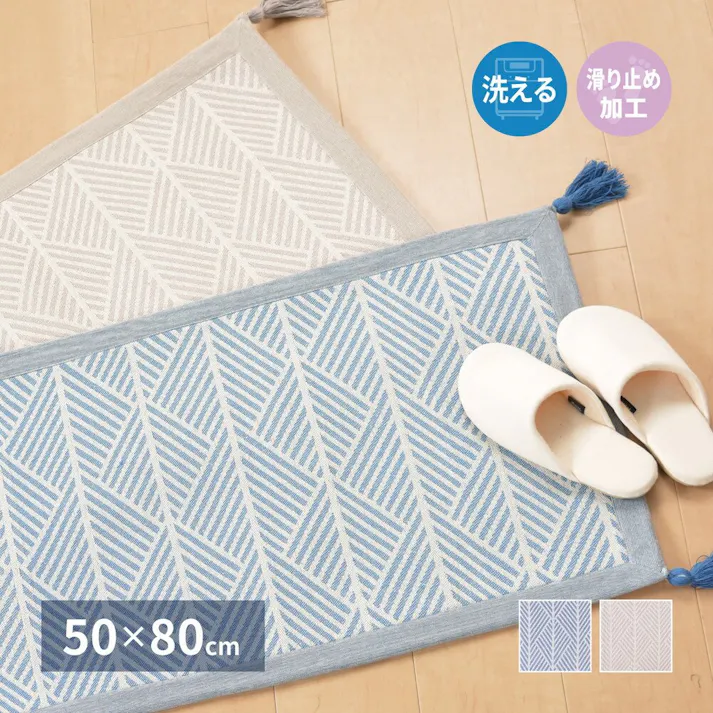 HAGIHARA インド綿のふっくら玄関マット クラック 50×80 ネイビー 4955872853932 270080641【別送品】