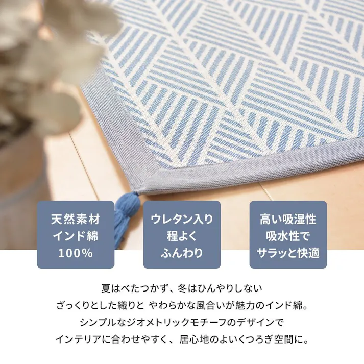 HAGIHARA インド綿のふっくら玄関マット クラック 50×80 ネイビー 4955872853932 270080641【別送品】