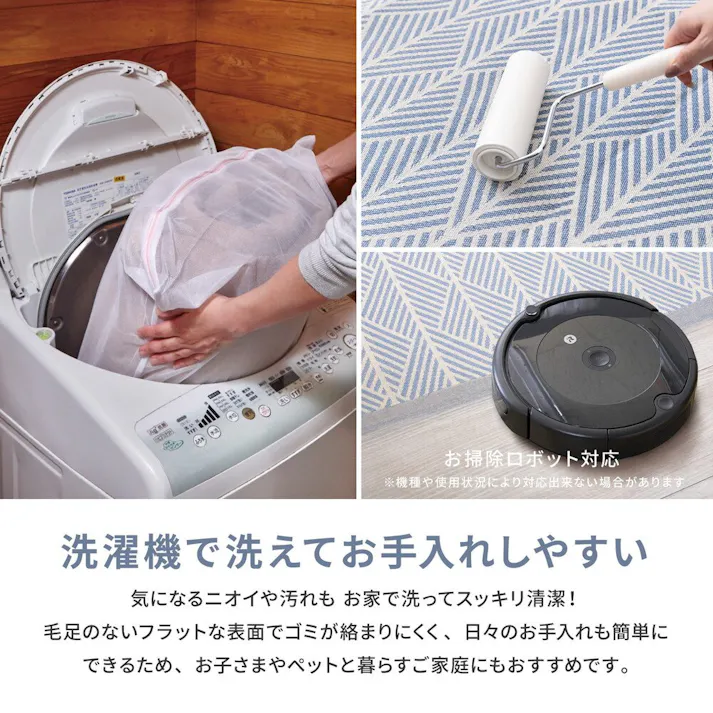 HAGIHARA インド綿のふっくら玄関マット クラック 50×80 ネイビー 4955872853932 270080641【別送品】