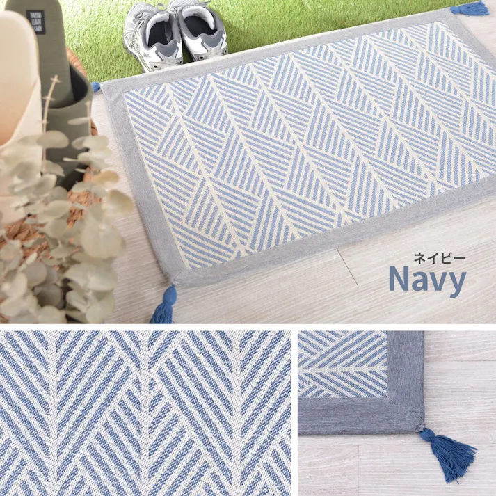 HAGIHARA インド綿のふっくら玄関マット クラック 50×80 ネイビー 4955872853932 270080641【別送品】