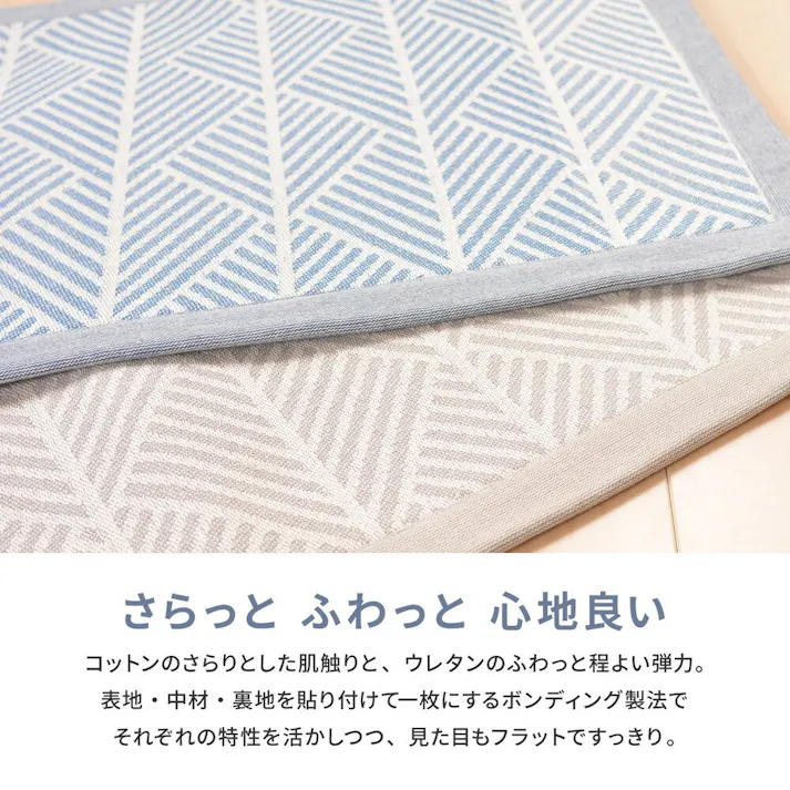 HAGIHARA インド綿のふっくら玄関マット クラック 50×80 ホワイト 4955872853949 270080646【別送品】