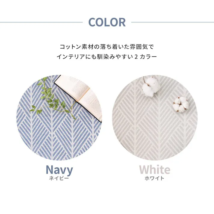 HAGIHARA インド綿のふっくら玄関マット クラック 50×80 ホワイト 4955872853949 270080646【別送品】