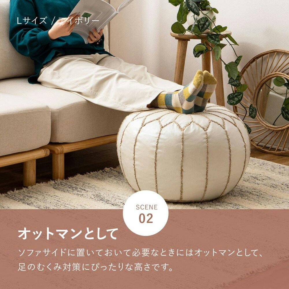 HAGIHARA 合皮のモロッカンプフ Lサイズ 50×50×20 ブラウン スツール