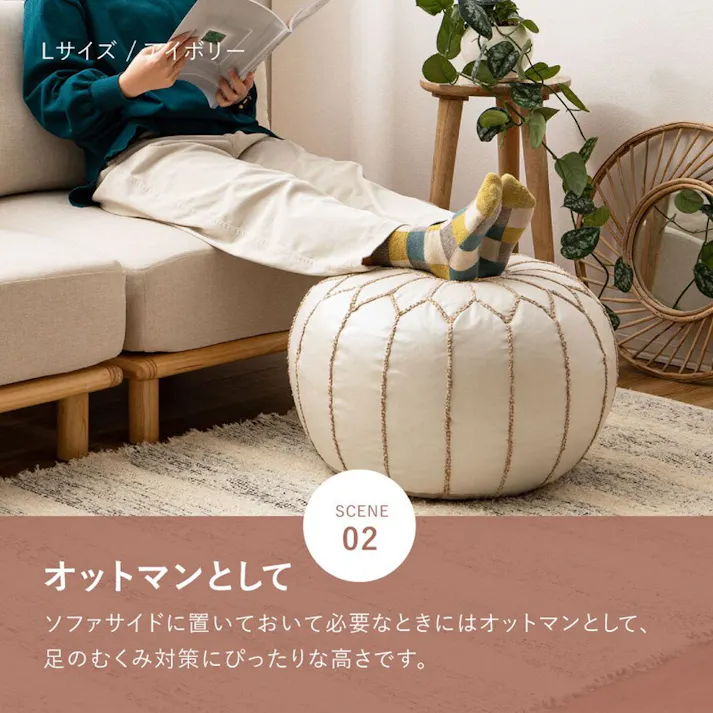 HAGIHARA 合皮のモロッカンプフ Lサイズ 50×50×20 ブラウン スツール 4955872913834 270083911【別送品】