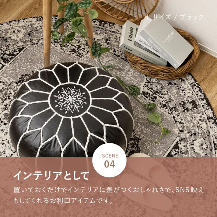 HAGIHARA 合皮のモロッカンプフ Mサイズ 40×40×20 アイボリー スツール 4955872913841 270083920【別送品】