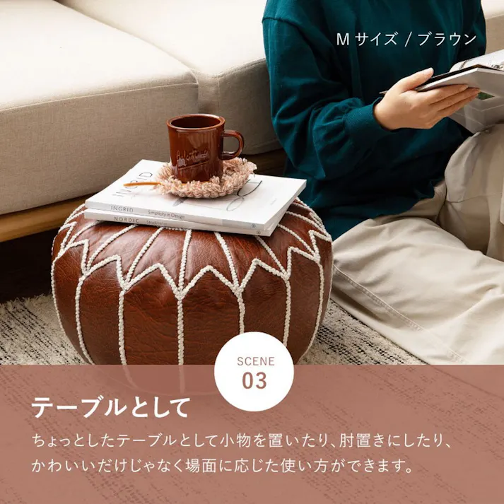 HAGIHARA 合皮のモロッカンプフ Lサイズ 50×50×20 アイボリー スツール 4955872913858 270083921【別送品】