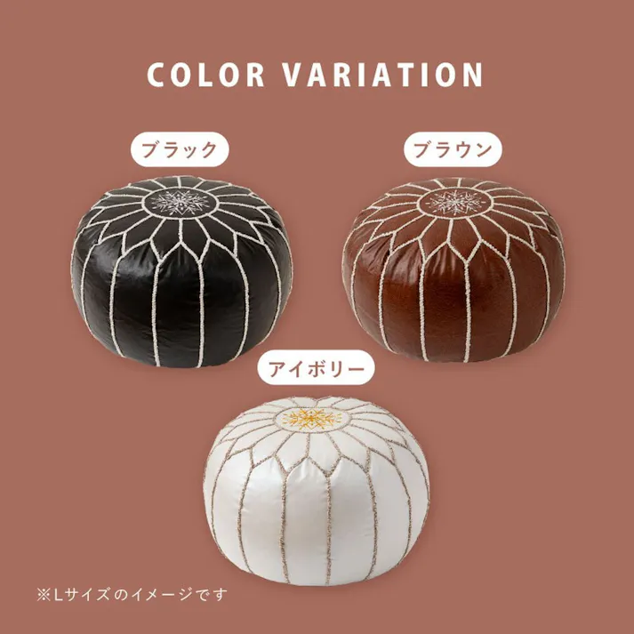 HAGIHARA 合皮のモロッカンプフ Lサイズ 50×50×20 アイボリー スツール 4955872913858 270083921【別送品】