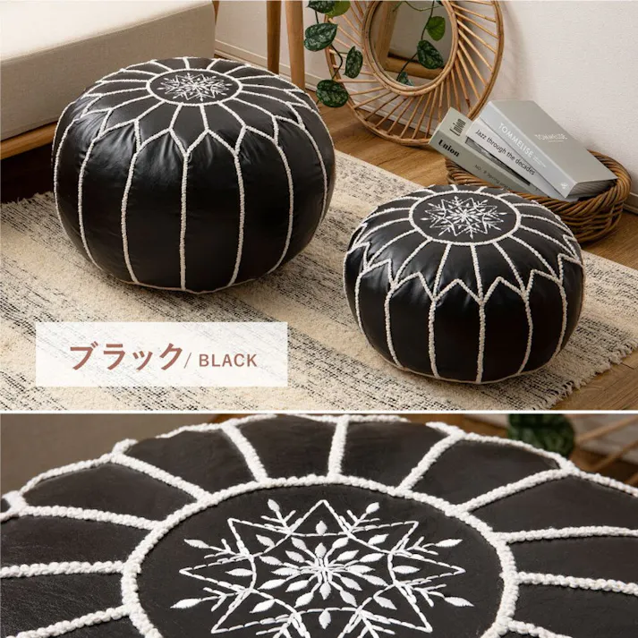 HAGIHARA 合皮のモロッカンプフ Lサイズ 50×50×20 アイボリー スツール 4955872913858 270083921【別送品】